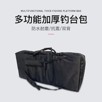 Beiou carbon fiber aluminum alloy fishing table bag Multi-functional large capacity double thickened fishing rod wild fishing fishing equipment bag