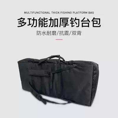 Beou carbon fiber aluminum alloy fishing platform multi-function large capacity double layer thick thick rod fishing rod wild fishing equipment bag