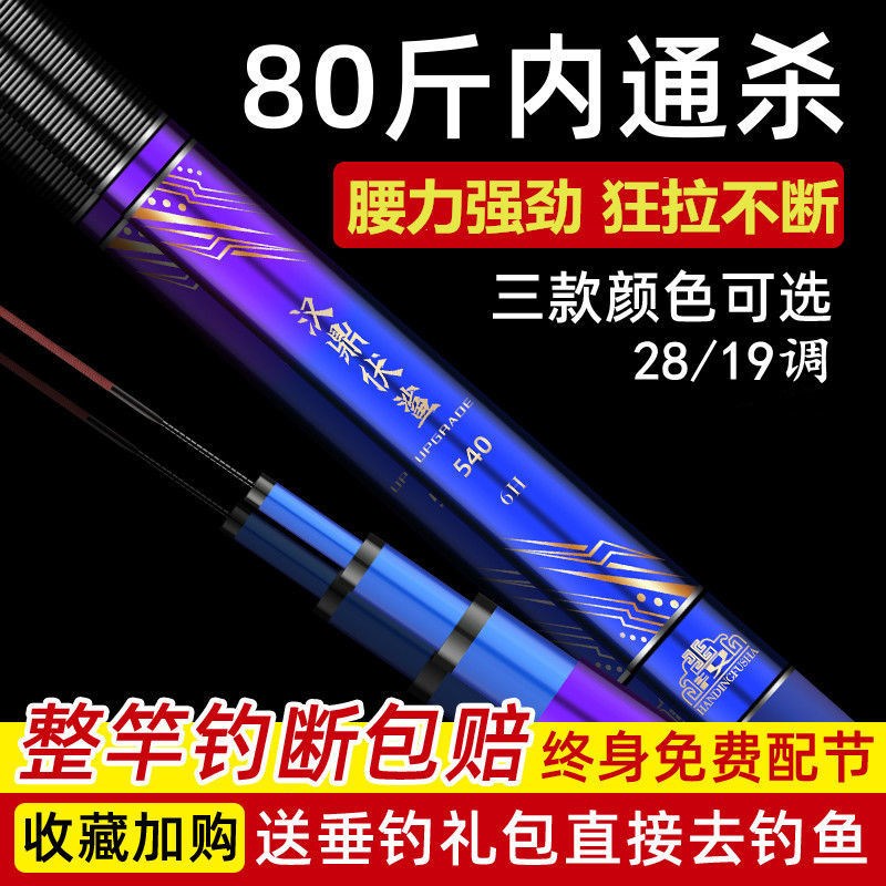 Han Dingfishing Rod Fishing Rod Super Light Super Hard Hand Rod Crucian Carp Fishing Gear Brand Wild Fishing 1 Four generation carbon table fishing rod
