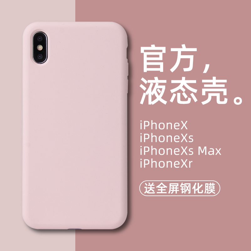 Suitable for iPhone X Liquid Silicone Xsmax Phone Case Apple Xr Trendy Unisex High-End Anti-Drop Solid Color X Protective Case 6.5 Large Trendy Soft Case Personalized ins Trendy 5.8inch Couple New Model