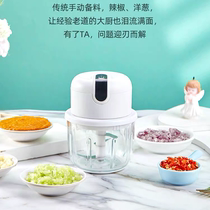 Electric cooking machine multifunctional household meat grinder garlic machine wireless supplementary food machine garlic mud machine