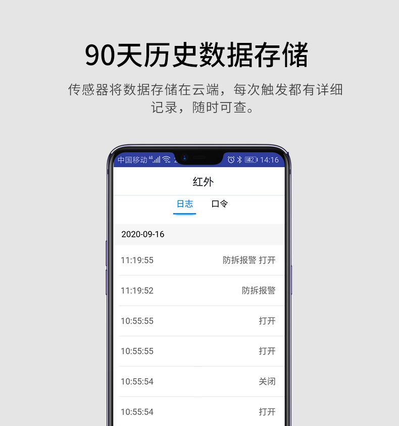 天猫精灵妙物 温度湿度智能传感器 图10