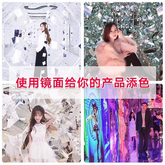 镜面贴不碎PE镜面板背胶即粘婚庆拍摄金色银色婚礼镜面墙贴软镜子