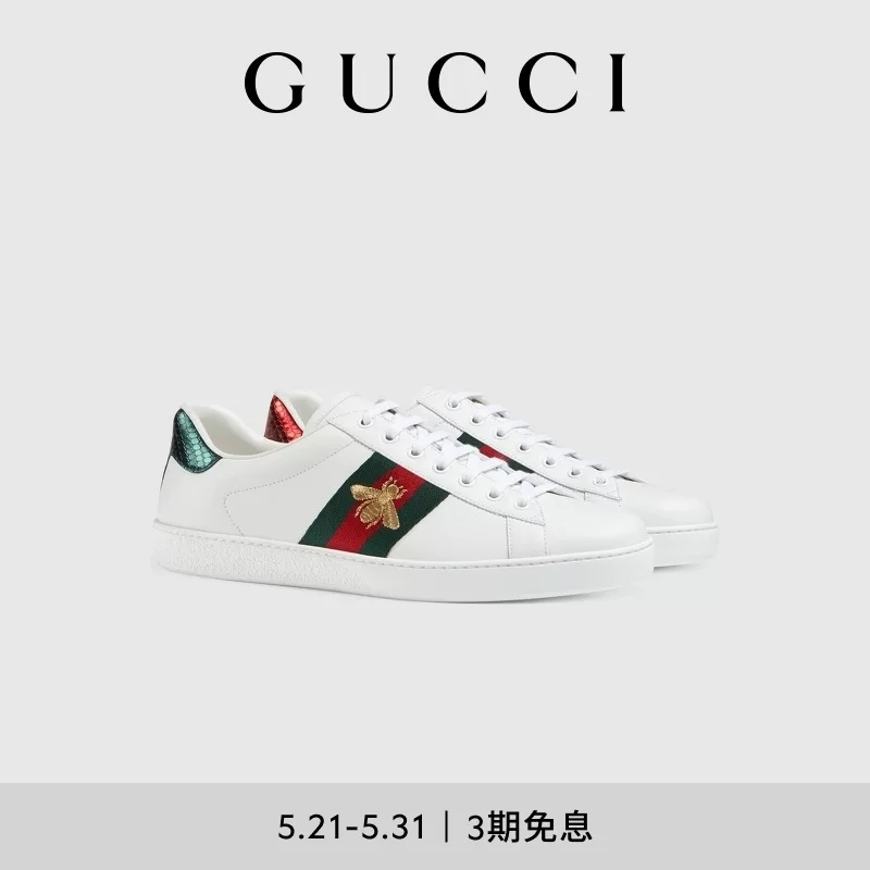 Gucci, спортивные белые туфли, с вышивкой