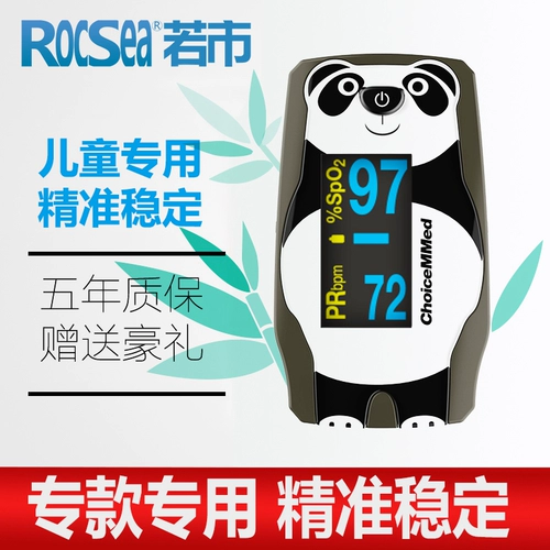 Медицинский класс взрослые дети общий уровень сердечного ритма в крови.