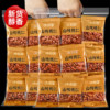 Lin'An Pecan Kernels 2025 New Crop Small Walnut Kernels Small Packaging Non-Wild Annual Crop Nut Snacks Walnut Meat