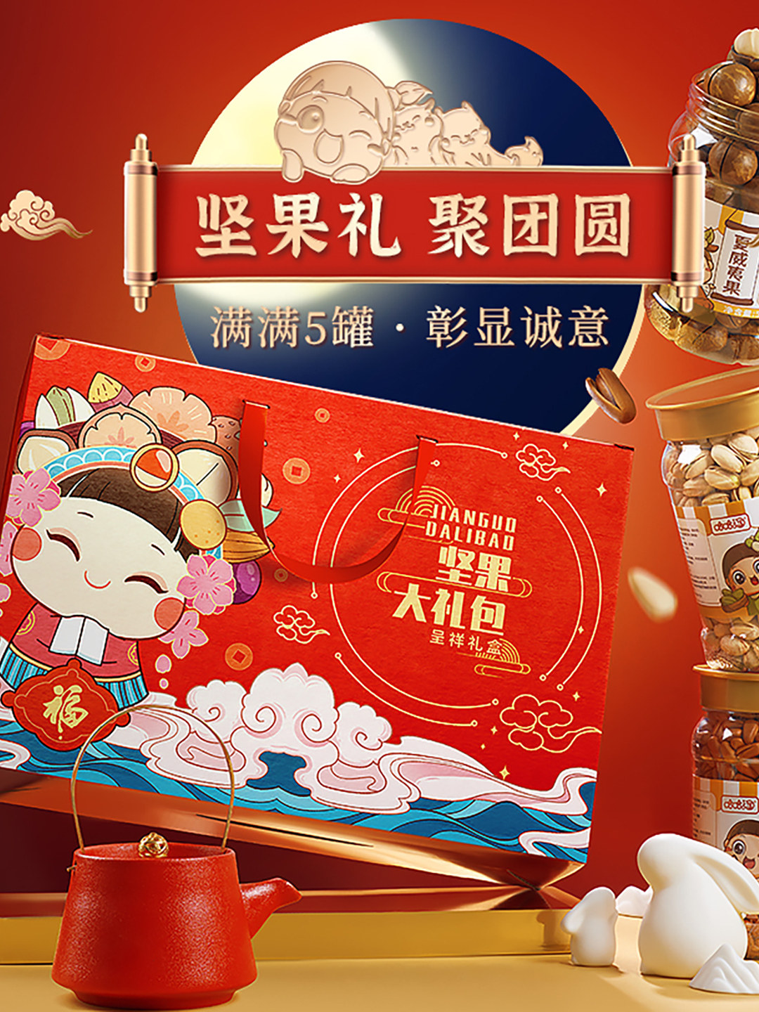 New Year's Nuts and Dried Fruits Combo Snack Gift Pack 2.5kg - Wholesale Bulk Gift Nuts Gift Box for Elders