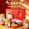 Haha Tao New Year Goods Brazilian Pine Nuts Gift Box 2kg Pack Dried Fruit Snacks Gift Pack for New Year Gifts for Elders