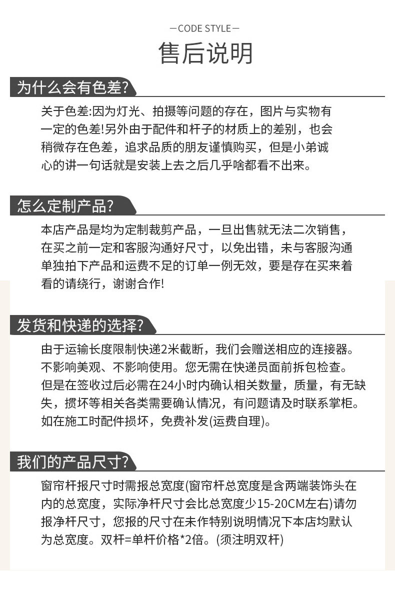 Карниз для штор 日式原木风铝合金加厚罗马杆单双杆侧装顶装全套送支架客厅窗帘杆