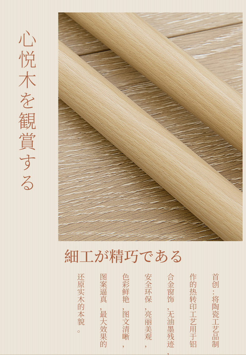 Карниз для штор 日式原木风铝合金加厚罗马杆单双杆侧装顶装全套送支架客厅窗帘杆