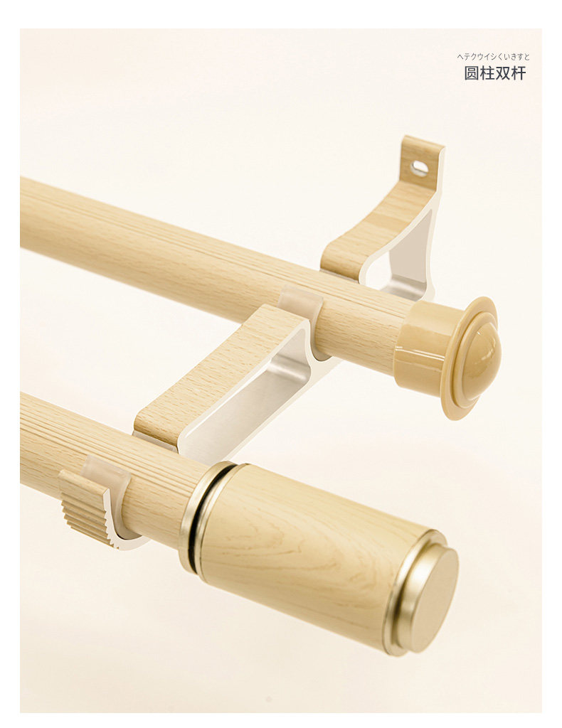 Карниз для штор 日式原木风铝合金加厚罗马杆单双杆侧装顶装全套送支架客厅窗帘杆