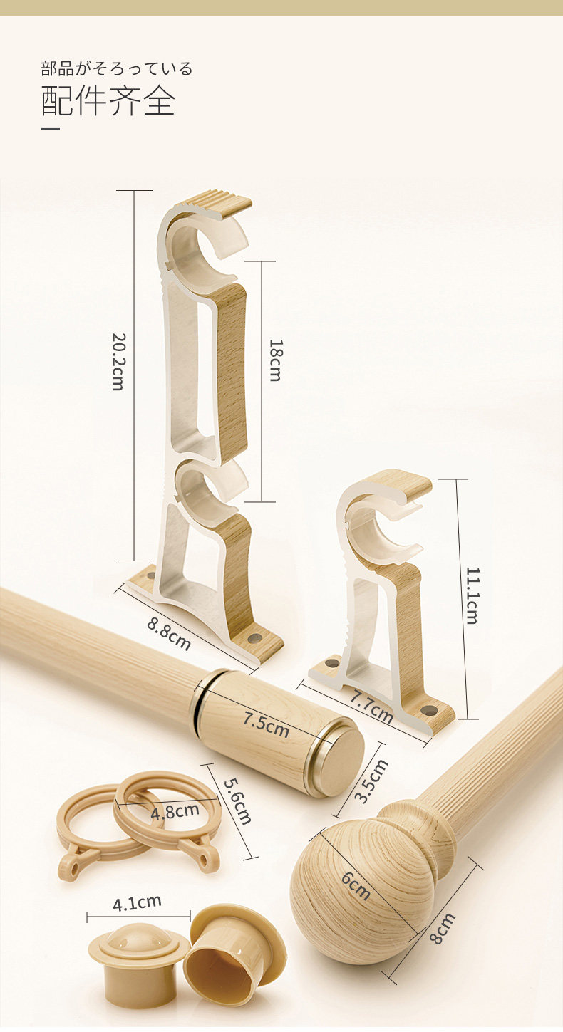 Карниз для штор 日式原木风铝合金加厚罗马杆单双杆侧装顶装全套送支架客厅窗帘杆
