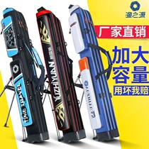 The source of fishing 1 25 meters pole bag fishing gear bag fishing pole bag double layer three layers fishing bag hard shell waterproof fishing gear bag