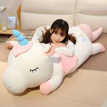 Cute unicorn plush toy doll big pillow doll birthday gift girl children's day bed