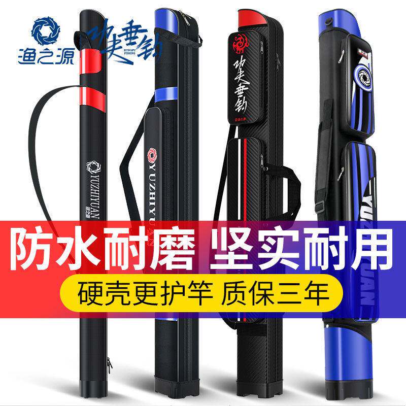 Fishing Rod BagMultifunctional Rod BagFishing Gear BagRod BagHard Shell Fishing BagWaterproof Fish BagFishing Gear BagRod BagPortable Type