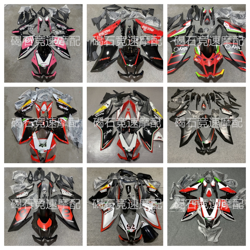 Aprilia Rsv4 1000 10-11-12-13-14-15 Body Shell Fairing Guard Aprilia Rsv4 1000 10-11-12-13-14-15 Body Shell Fairing Guard