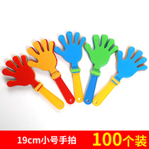 100 pieces of hand clap new material 19cm trumpet clap palm small hand clap childrens toys activities cheer