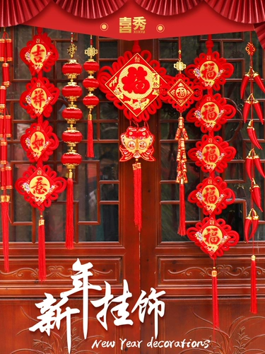 Весенний фестивальный фонарь Сумка благословения красное перец висят украшения, праздничные шампуры перца, китайские персонажи благословения в узел, соединение подвески