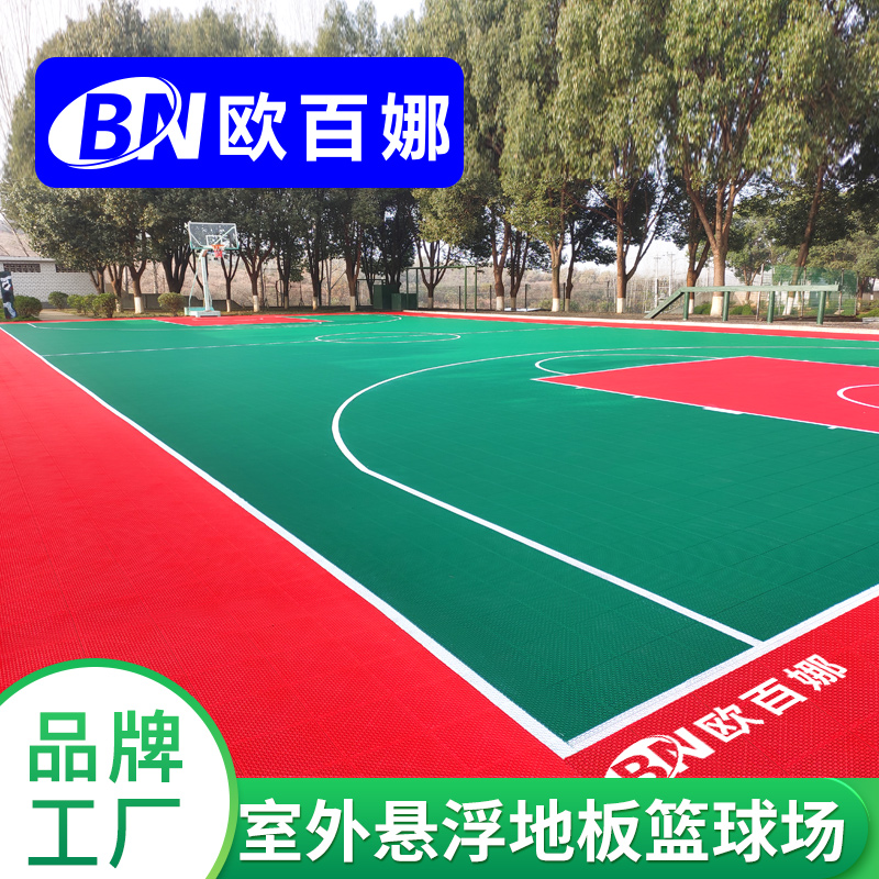 OBINA Basketball Court suspended floor anti-slip assembly sports mat kindergarten playground suspended floor