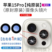 Apple, iPhone15, оригинальный iPhone15 Pro