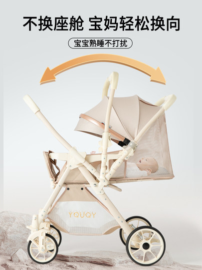 YQUQY El Cochecito De Bebé Puede Sentarse Y Acostarse, Cochecito Infantil Plegable De Dos Vías con Vista Alta para Bebé Recién Nacido De 0 A 3 Años