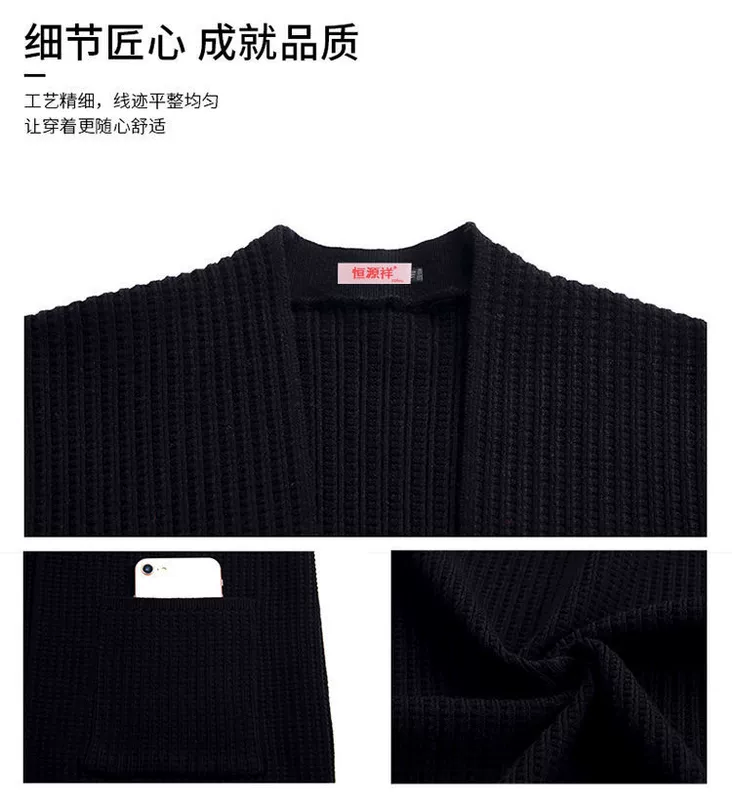 Hengyuanxiang nam giới áo khoác mùa xuân và mùa thu trẻ trung và trung niên áo len đan len không miệng áo len cardigan Hàn Quốc giản dị màu áo khoác nam - Áo len thể thao / dòng may