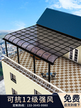 Lijia aluminum alloy awning roof awning Rural villa balcony endurance board transparent rainproof courtyard shed