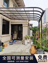 Aluminum alloy outdoor balcony awning awning awning Villa yard Window terrace awning Car sun protection shed