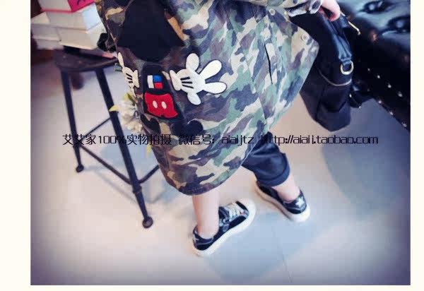 Blouson enfant en mélange - Ref 2155981 Image 19