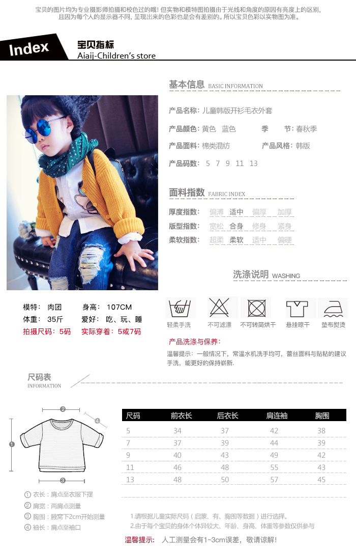 Pull enfant - Ref 2103239 Image 7