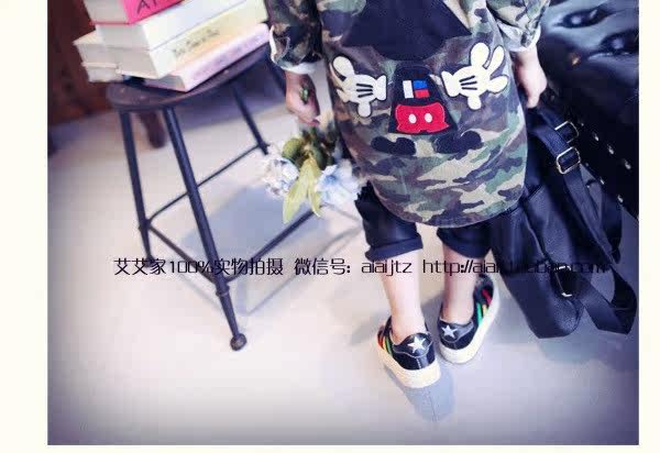 Blouson enfant en mélange - Ref 2155981 Image 23