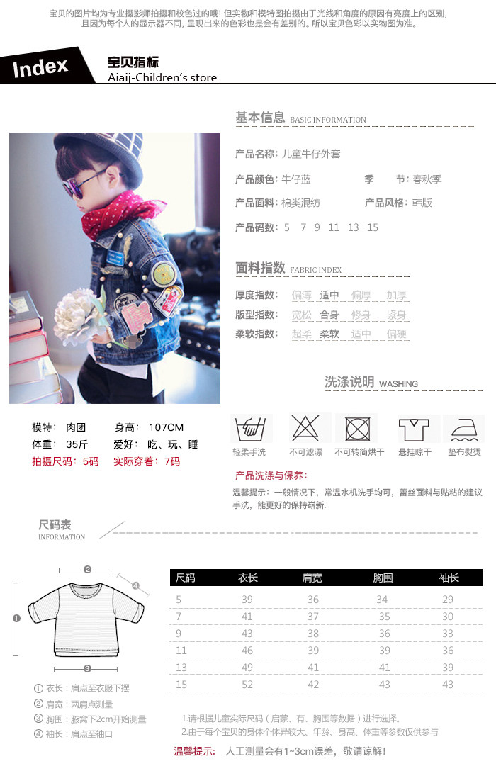 Blouson enfant en mélange - Ref 2155988 Image 8