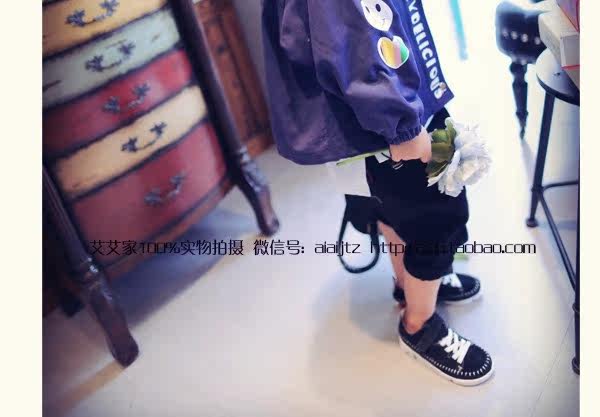 Blouson enfant en mélange - Ref 2156349 Image 20