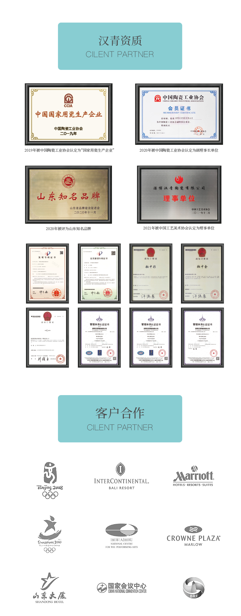 江山如画22头盛世功夫茶具