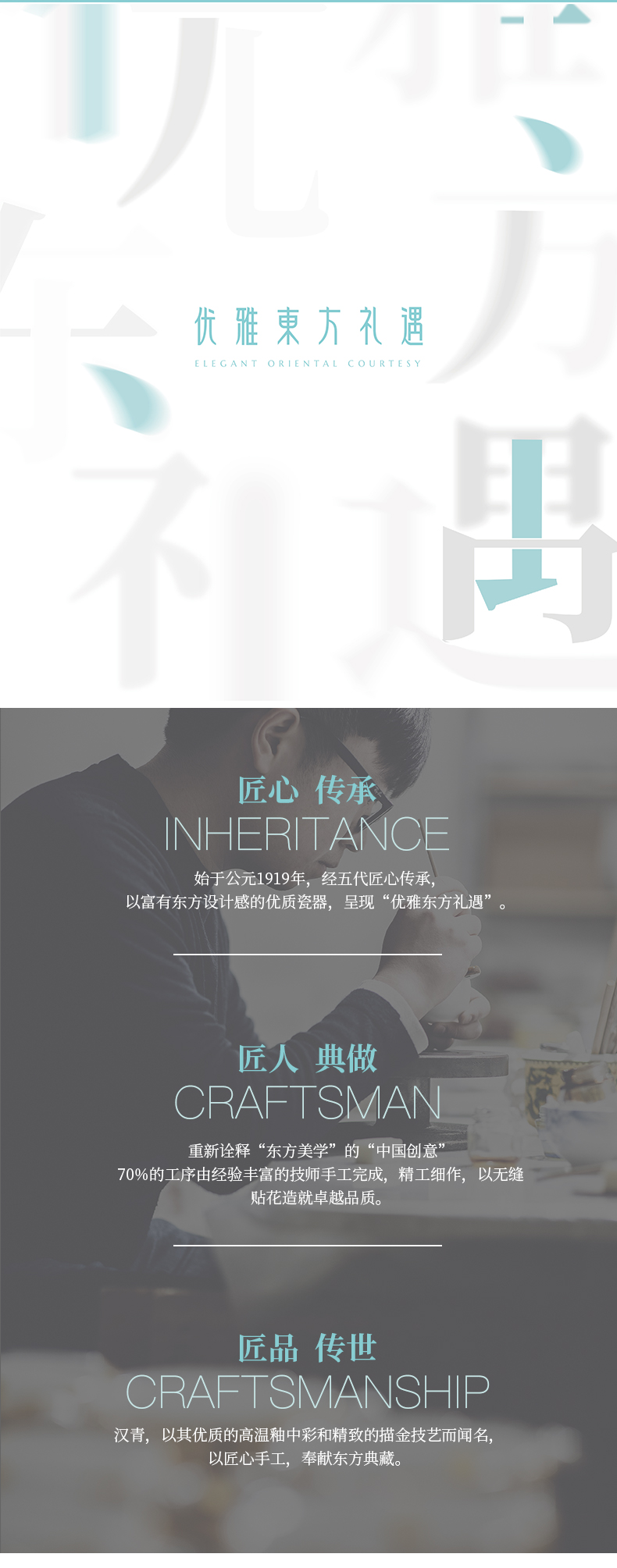 江山如画22头盛世功夫茶具