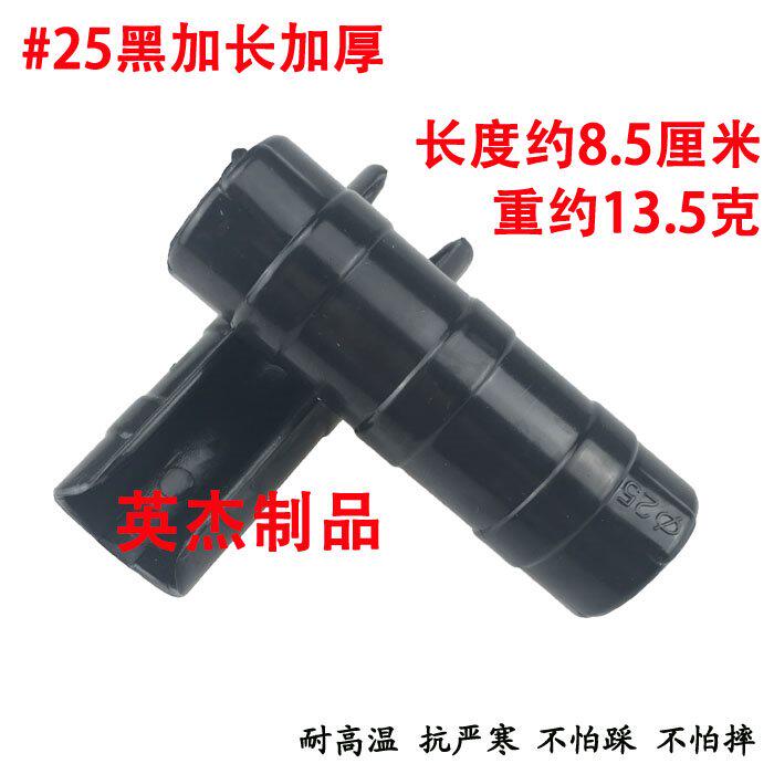 Greenhouse Accessories Pressure Film Card Plastic Closed Film Card Plastic Black Label Card Card Spring Sky Film Card