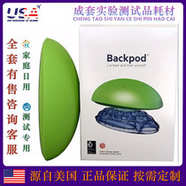 Backpod (Authentic Original) - Premium Treatment for Neck U