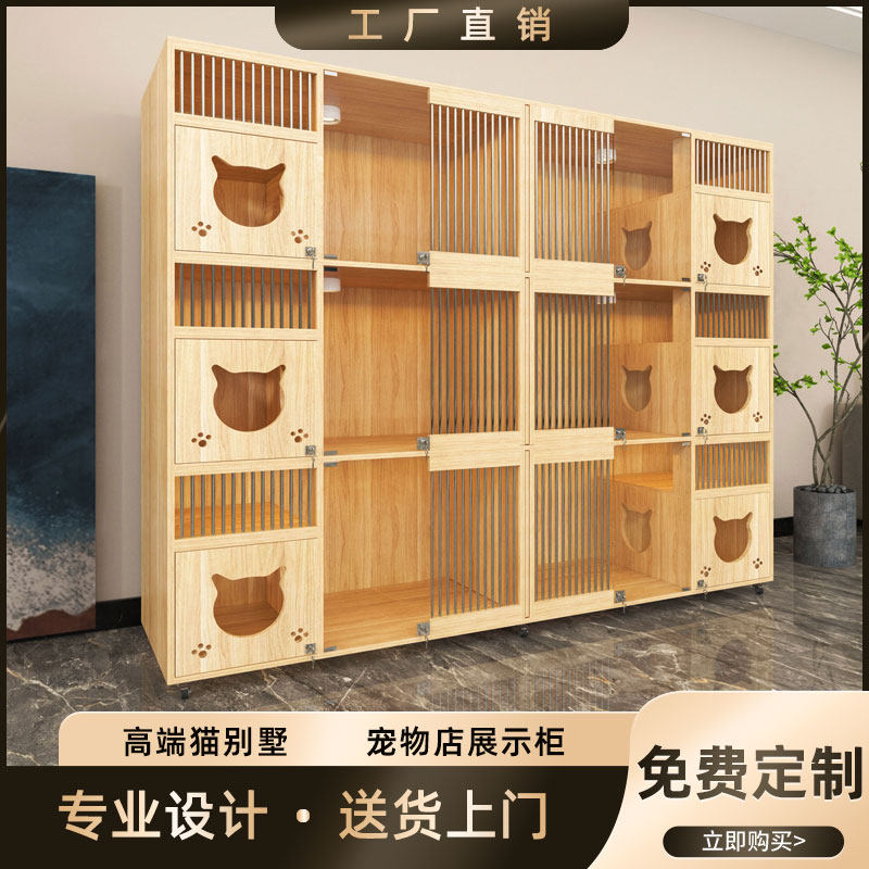 Cat Villa Solid Wood Triple Layer Cat Cage Cat Cowl Cat Pet Store Breeding Cage Foster Cage Kitty House Cat House Breeding