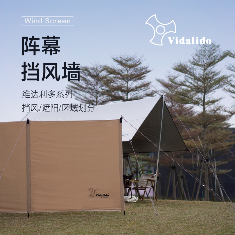 vidalido vidalido outdoor camping wind screens picnic barbecue cotton cloth screen sunscreen