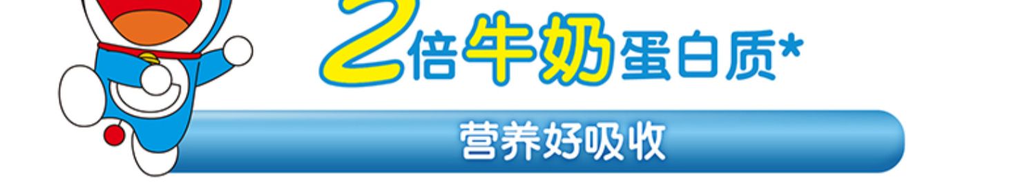 【拍7送1】百吉福儿童即食棒棒奶酪棒