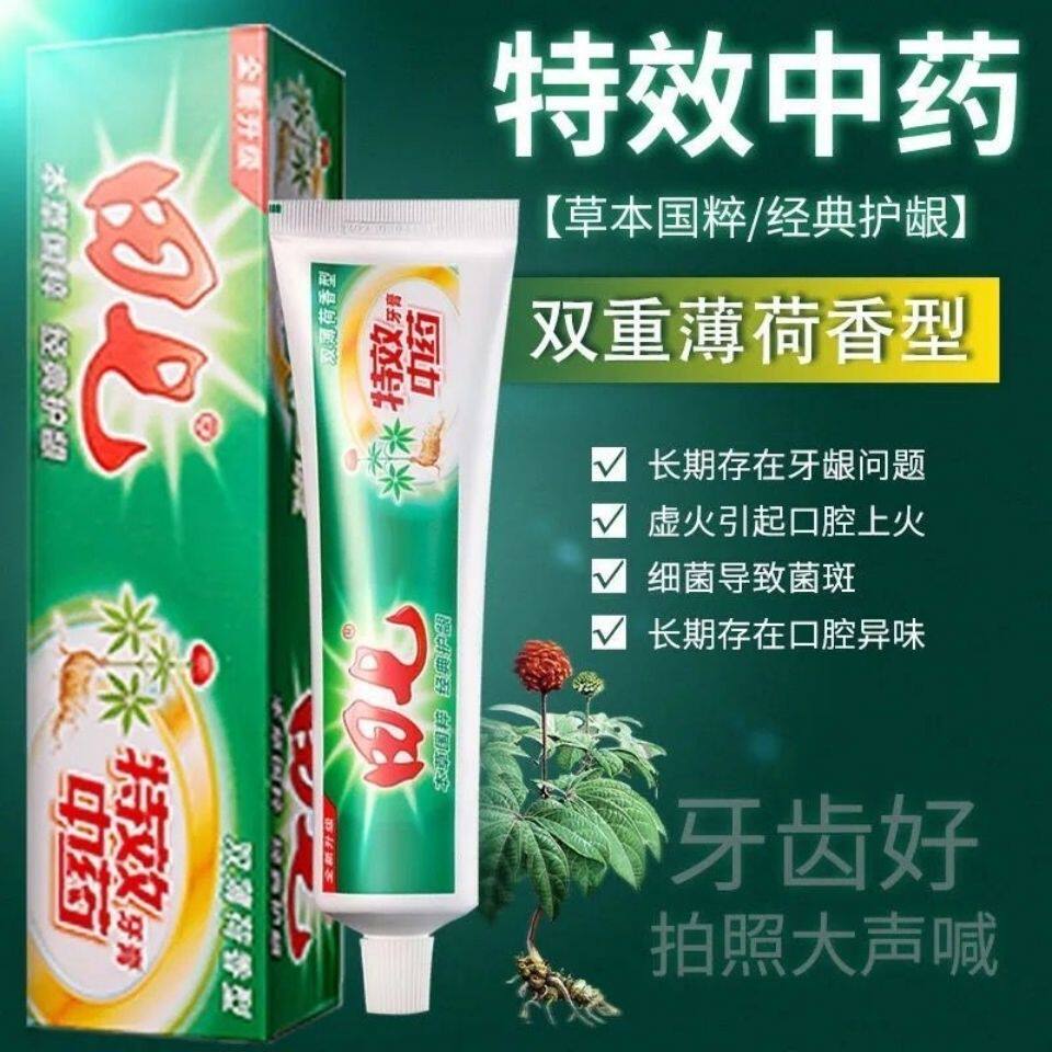 Authentic tianqi chinese herbal toothpaste fresh breath toothpaste: 🌿 ...