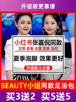 Big S recommends the same style as Zhang Jiani which is very popular. It takes 20 minutes a day to soak up the small waist. It is suitable for both men and women.