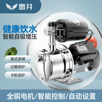 Booster pump household tap water pressure automatic silent frequency conversion constant pressure pump injection self-priming pump suction pump