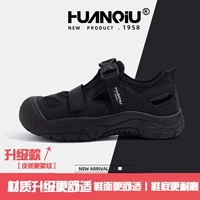 Черное обновление