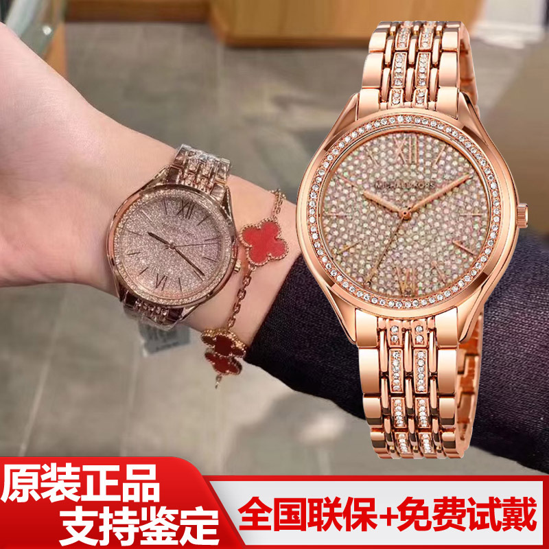 Michael Kors Genuine Women's Watch Mk Women's Watch Starry Sky Fashion Steel Band Starry Quartz Watch Mk7085 Michael Kors Genuine Women's Watch Mk Women's Watch Starry Sky Fashion Steel Band Starry Quartz Watch Mk7085