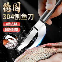 German 304 stainless steel fish scale scraper professional fish killing knife fish scale planer household fish scale removal tool scale brush