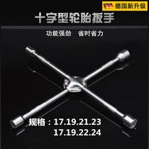German quality cross wrench car tire changing tool tire repair labor-saving disassembly car repair emergency spare tire tool