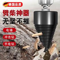 German wood splitting artifact household rural wood splitting drill bit to chop wood splitter wood splitting artifact electric wood splitting machine