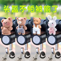 Electric vehicle helmet lock anti-theft fixed hook motorcycle helmet battery vehicle anti-theft lock electric vehicle anti-theft artifact