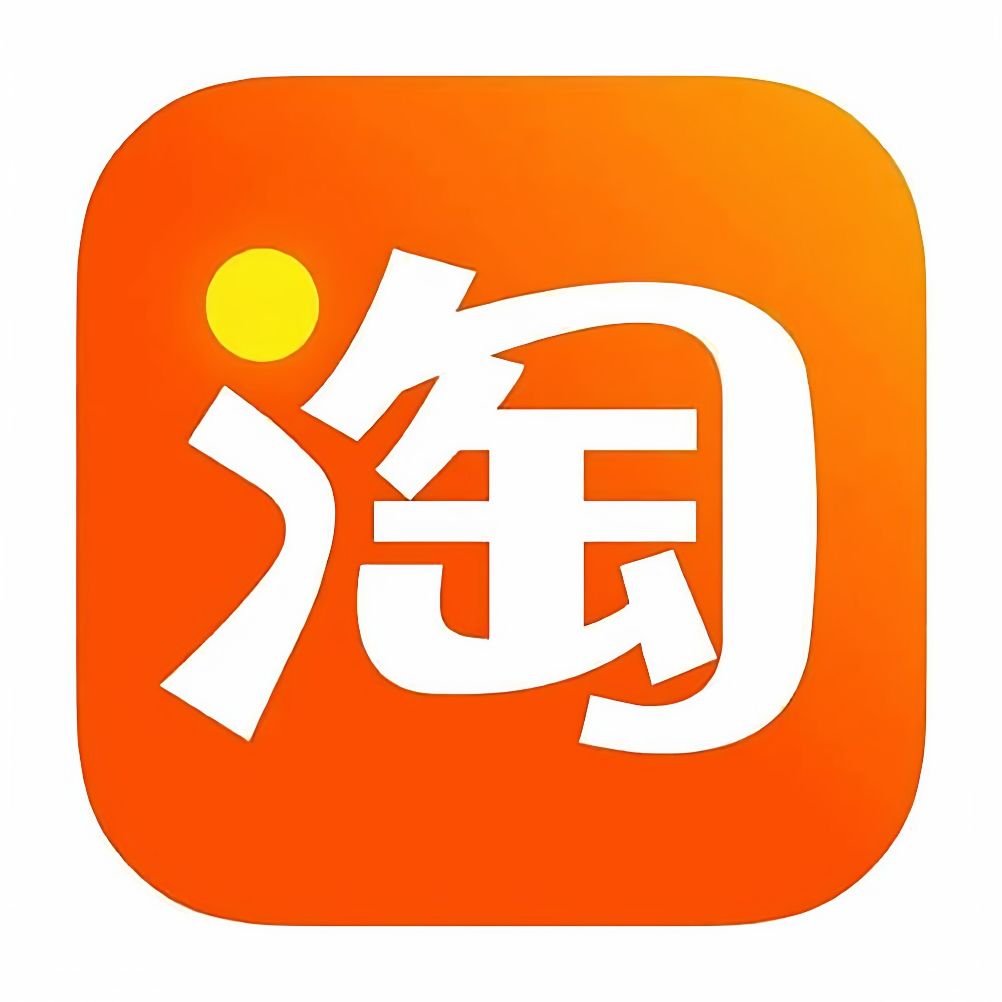 户外安心小公举